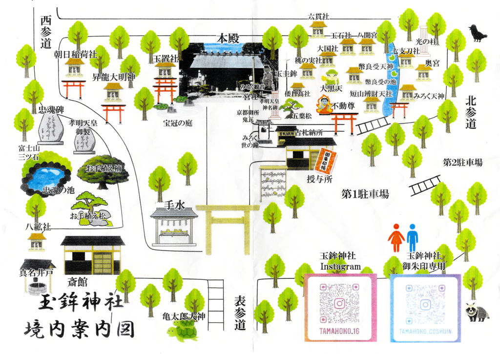 境内社、記念植樹 img20260604 14460485