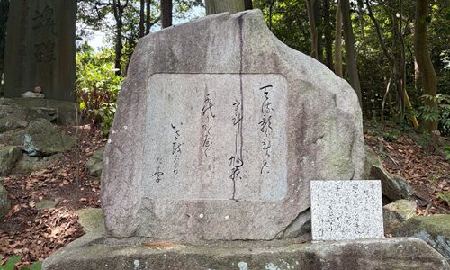 孝明天皇御製